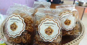 ขนมดอกจอกโบราณ ขนาด 60 กรัม
